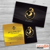 طرح کارت ضمانت