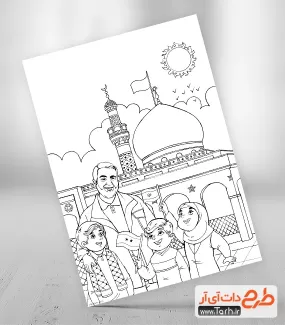 طرح رایگان نقاشی کودکانه در مورد سردار سلیمانی شامل نقاشی حاج قاسم و بچه ها جهت چاپ