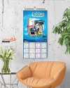 تقویم دیواری فروشگاه لوازم خانگی شامل عکس لوازم خانگی جهت چاپ تقویم دیواری فروشگاه لوازم خانگی 1402