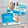 طرح لایه باز کارت ویزیت پزشک اطفال شامل وکتور مادر و نوزاد جهت چاپ کارت ویزیت پزشک متخصص اطفال و کودکان