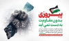 دانلود بنر روز غزه شامل تایپوگرافی غزه تنها نیست جهت چاپ بنر و پوستر لایه باز روز غزه