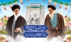 طرح بنر جشن انقلاب شامل عکس امام خمینی جهت چاپ پوستر و بنر 22 بهمن و پیروزی انقلاب