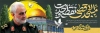 طرح پلاکارد روز قدس شامل تایپوگرافی قدس پایتخت ابدی فلسطین جهت چاپ بنر و پلاکارد روز قدس