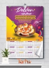 تقویم دیواری فینگرفود شامل عکس فینگر فود جهت چاپ تقویم فست فود و ساندویچ فروشی 1402