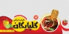 طرح برچسب کباب ترکی شامل عکس کباب ترکی جهت چاپ برچسب روی شیشه و بنر رستوران و کبابی