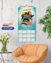 دانلود تقویم گیم نت 1403 جهت چاپ تقویم دیواری فروشگاه کنسول بازی و گیمنت 1403