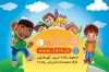 کارت ویزیت مهد کودک قابل ویرایش شامل وکتور کودک و ماشین جهت چاپ کارت ویزیت آموزشگاه مهد کودک