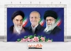 طرح بنر عکس امام و رهبری و دکتر پزشکیان جهت چاپ بنر آیت الله خامنه ای خمینی و رئیس جمهور