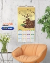 دانلود تقویم کافی شاپ لایه باز شامل وکتور دانه های قهوه جهت چاپ تقویم کافیشاپ و قهوه فروشی 1403