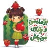 طرح لایه باز تیشرت یلدا با تصویرسازی دختر