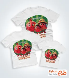 طرح لایه باز تیشرت یلدا ست خانوادگی شامل تصویرسازی انار
