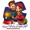 طرح تیشرت شب چله شامل تصویرسازی زن و مرد