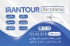کارت ویزیت آژانس مسافرتی شامل عکس هواپیما، ویزا و... جهت چاپ کارت ویزیت خدمات تور گردشگری