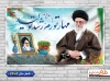 طرح psd بنر شعار سال 1402 شامل تایپوگرافی مهار تورم رشد تولید جهت چاپ بنر شعار رهبری سال جدید 1402
