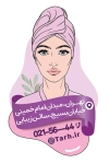 طرح خام کارت ویزیت سالن فیشیال شامل عکس مدل زن جهت چاپ کارت ویزیت سالن آرایشی زنانه