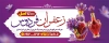 طرح بنر فروشگاه زعفران شامل عکس زعفران با فرمت psd و قابلیت ویرایش