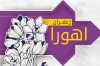 کارت تبلیغاتی فروشگاه زعفران شامل عکس گل زعفران