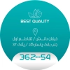 طرح کارت ویزیت زعفران فروشی