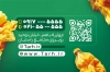 نمونه کارت ویزیت ضایعات شامل سطل جداکننده ضایعات