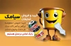 طرح لایه باز کارت ویزیت ضایعات شامل سطل جداکننده ضایعات