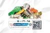 نمونه کارت ویزیت ضایعات شامل سطل جداکننده ضایعات