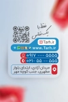 نمونه کارت ویزیت ضایعات شامل سطل جداکننده ضایعات و فرمت psd و قابلیت ویرایش