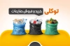 طرح لایه باز کارت ویزیت ضایعات شامل سطل جداکننده ضایعات و فرمت psd و قابلیت ویرایش