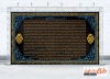 بنر خام زیارت عاشورا با تایپوگرافی یا ابا عبدالله