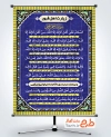 بنر خام زیارت اهل قبور با قابلیت ویرایش المان ها