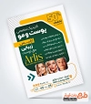 تراکت خام متخصص پوست و مو شامل عکس زن