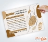 طرح پوستر تبلیغاتی مرکز لیزر موهای زائد شامل وکتور دست