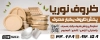 بنر فروشگاه ظروف یکبار مصرف شامل عکس ظرف پلاستیکی