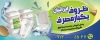 تابلو ظروف یکبار مصرف