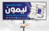 تابلو ظروف یکبار مصرف