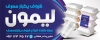 بنر ظرف یکبار مصرف