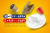 کارت ویزیت ظروف یک بار مصرف شامل عکس ظروف یکبار مصرف