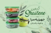طرح کارت ویزیت پلاستیک فروشی شامل عکس ظروف پلاستیکی