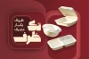کارت ویزیت لایه باز ظروف یک بار مصرف شامل عکس ظروف یکبار مصرف و فرمت psd و قابلیت ویرایش