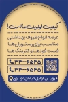 دانلود کارت ویزیت ظروف یک بار مصرف شامل عکس ظروف یکبار مصرف