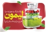 کارت ویزیت جهیزیه سرا شامل عکس ظروف پلاستیکی
