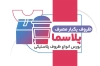 کارت ویزیت ظروف یک بار مصرف شامل عکس ظروف یکبار مصرف