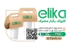 دانلود کارت ویزیت ظروف یک بار مصرف شامل عکس ظروف یکبار مصرف