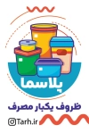 کارت ویزیت ظروف یک بار مصرف شامل عکس ظروف یکبار مصرف