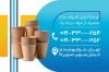 دانلود نمونه کارت ویزیت ظروف یکبار مصرف جهت چاپ کارت ویزیت مغازه ظروف پلاستیکی