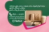 دانلود نمونه کارت ویزیت ظروف یکبار مصرف جهت چاپ کارت ویزیت مغازه ظروف پلاستیکی