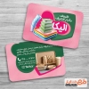 طرح کارت ویزیت ظروف یکبارمصرف جهت چاپ کارت ویزیت مغازه ظروف پلاستیکی