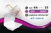 دانلود کارت ویزیت فروشگاه ظروف پلاستیکی