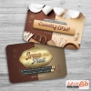 کارت ویزیت ظروف یکبارمصرف