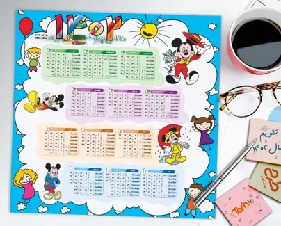 تقویم قابل ویرایش کودکانه جهت چاپ تقویم کودکانه 1402 دیواری