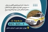 کارت تبلیغاتی یدککش شامل عکس ماشین امداد خودرو جهت چاپ کارت ویزیت خدمات امداد خودرو
